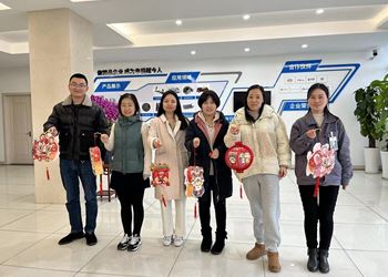 超今集团闹元宵猜灯谜活动